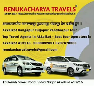 Top Travel Agents in Akkalkot - Best Tour Operators in Akkalkot 413216 . 9309892891 8237678303 renukacharyatravelsgmail.com #akkalkottravels #Akkalkot #swamisamarth #carrental #pune #mumbai #brotomotiv #akkalkotswamisamarthmaharaj #renukacharya_travel_akkalkot #akkalkottravels #Akkalkot #akkalkotswamisamarthmaharaj #solapur #pune #renukacharya_travel_akkalkot #Akkalkot, #Best #Cab #Service, Best Cab Service in Akkalkot, #Akkalkot Cab Service, Akkalkot Best #Cab Service, #Cab Service Near me, Best #Cab Service Near me, Cab #Service Akkalkot, Best #Travel #Agency in #Akkalkot, Akkalkot Travels, Best Tour Packages Akkalkot, Akkalkot #Tour #Packages, #ganagapur #Tour #Packages, #Karnataka #Tour #Packages, #Pandharpur #Tour #Packages, #tuljapur #Tour #Packages, #Akkalkot Tour Packages, Akkalkot