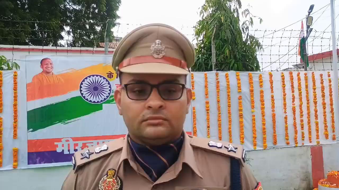 #IndependenceDay2024 के अवसर पर पुलिस लाइन मीरजापुर में ध्वजारोहण कार्यक्रम एवं समस्त जनपदवासियों को स्वतंत्रता दिवस की हार्दिक शुभकामना व बधाई, के सम्बन्ध में #SP_Mirzapur #अभिनन्दन की बाइट।