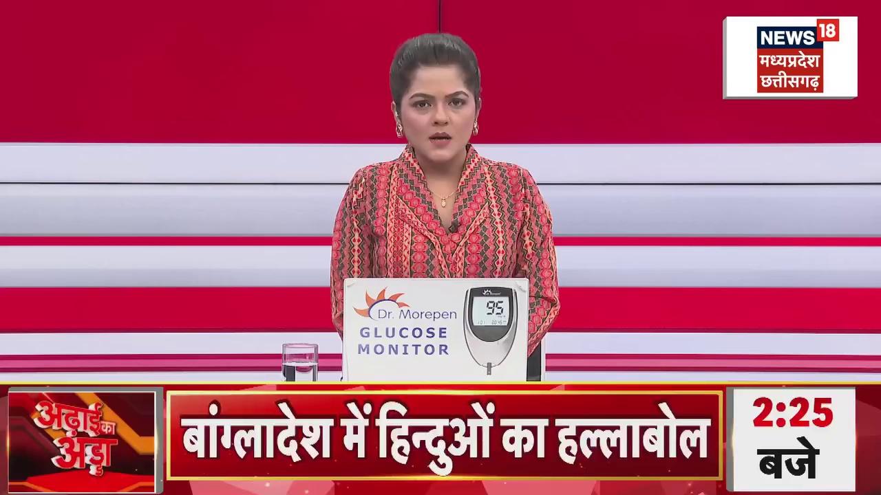 #रायपुर: सीएम साय राजनांदगांव के लिए हुए रवाना, तिरंगा यात्रा पर सीएम विष्णुदेव साय ने दिया बयान, कहा- सभी अपने अपने घरों में तिरंगा झंडा फहराएं।