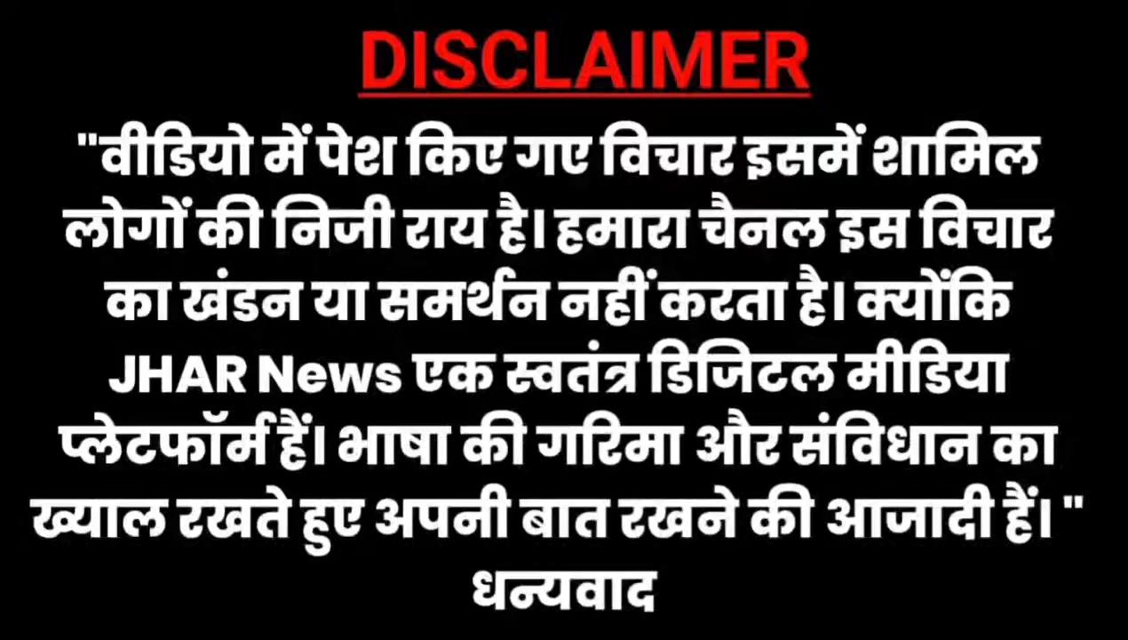 लातेहार की दर्दनाक स्थिति: जर्जर सड़कों ने रोका बच्चों का भविष्यलातेहार की दर्दनाक स्थिति: जर्जर सड़कों ने रोका बच्चों का भविष्य