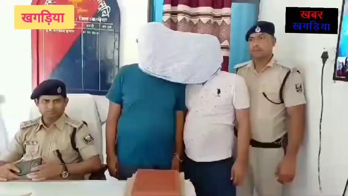 BREAKING..
खगड़िया - सिपाही भर्ती परीक्षा का फर्जी प्रश्न पत्र का मामला, 3 लाख में फर्जी प्रश्न पत्र नवादा से आया था, 2 नवादा से गिरफ्तार..