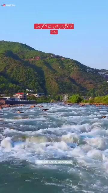 Beauty of Kotli city ...