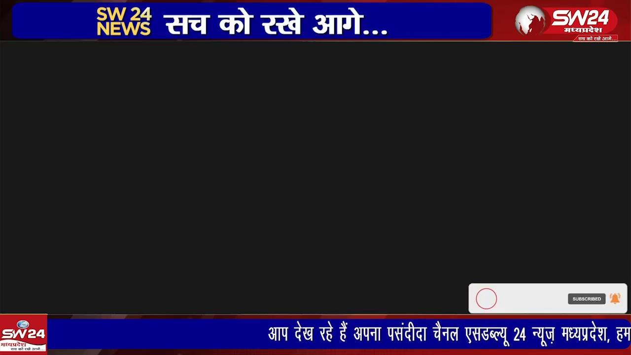 "विदिशा में डोल ग्यारस पर भगवान श्री कृष्ण की भव्य शोभायात्रा, ऐतिहासिक तालाब में जल विहार"
विदिशा जिले के पठारी में डोल ग्यारस के अवसर पर भगवान श्री कृष्ण की भव्य शोभायात्रा निकाली गई। नगर के मुख्य मार्गों से होते हुए भगवान श्री कृष्ण विमानों में विराजमान होकर ऐतिहासिक प्राचीन तालाब पर जल विहार के लिए पहुंचे। श्रद्धालुओं ने मंदिरों और घरों में विशेष पूजा-अर्चना की। शोभायात्रा श्री राम जानकी साहू समाज मंदिर से प्रारंभ होकर तालाब रोड़ होते हुए ऐतिहासिक तालाब पर पहुंची। रात को भगवान श्री कृष्ण ने शिक्षक रवि कांत रिछारिया के निवास पर विश्राम किया।
विदिशा से आशीष सहेले की रिपोर्ट
*please like share and subscribe my channel*