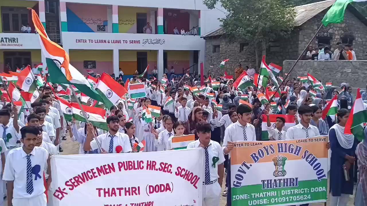 #JammuAndKashmir Sub Div Thathri