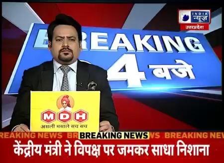 BREAKING रायबरेली में सलोन बस स्टेशन के कायाकल्प के लिए 2.5 करोड़ रुपए मंजूर