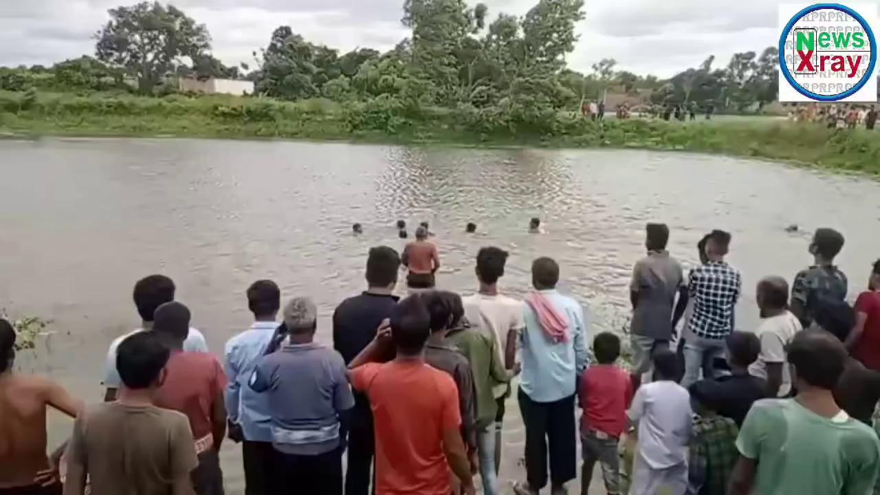 #मधुबनी :- जिला के हरलाखी थाना क्षेत्र अन्तर्गत उमगाव में तालाब में नहाने के दौरान दो बच्चे की डूबने से हुई मौत