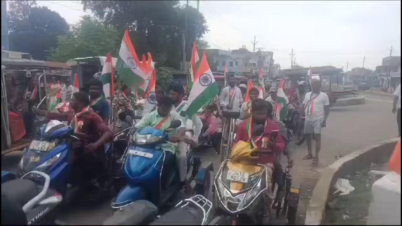 मेरे नेतृत्व में संघर्ष दिव्यांग संघ कोडरमा की झुमरी तिलैया सुभाष चौक से शहीद चौक डोमचांच तक 25 किलोमीटर तिरंगा रैली सम्पन्न।