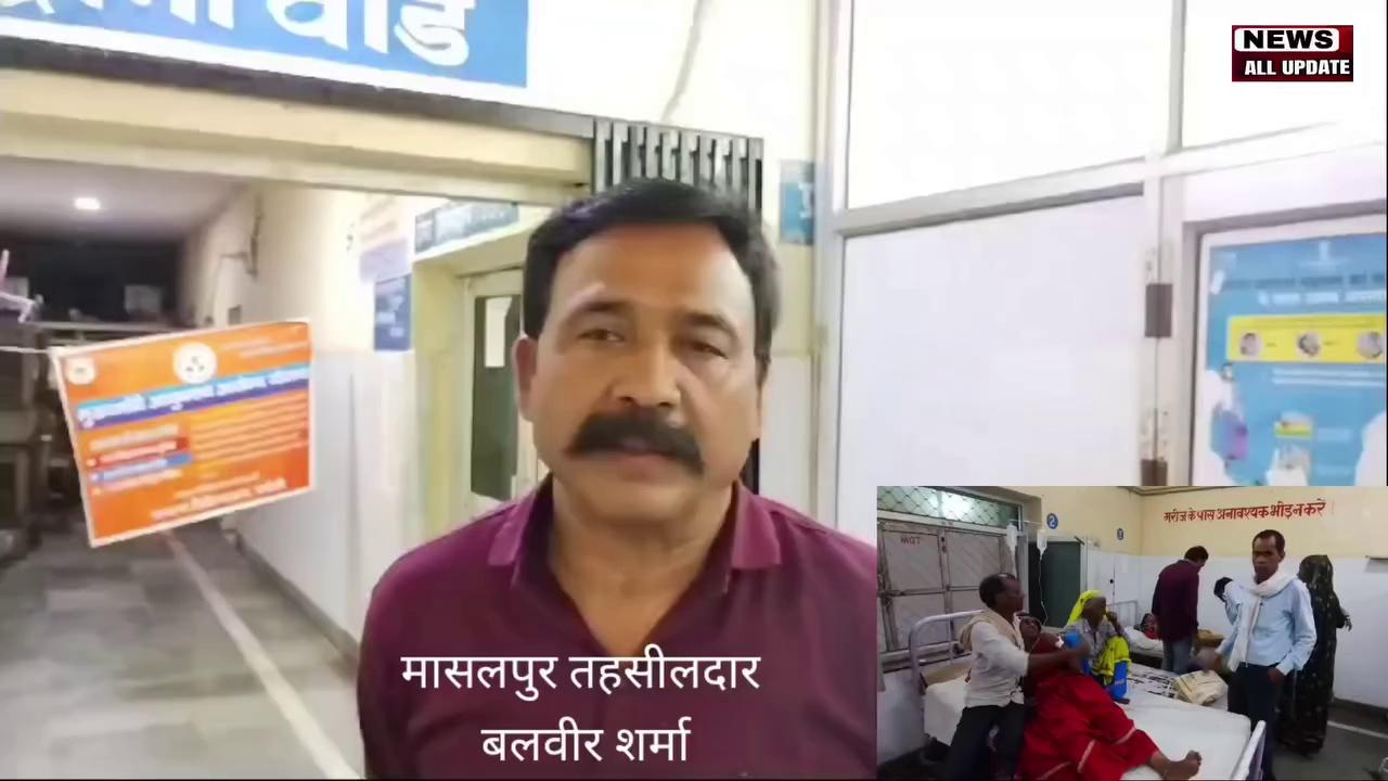 मासलपुर । चैनपुर जाटव बस्ती में पाटोरपोश मकान गिरने से मां बेटी हुई घायल हों गई. हादसा करौली मासलपुर सड़क मार्ग स्थित है चैनपुर गांव की जाटव बस्ती में खाना बनाते वक्त हुआ. फिलहाल मां बेटी जों घायल हादसे में घायल हुई है जिन्हें करौली अस्पताल के ट्रॉमा वार्ड में भर्ती कराया गया है.