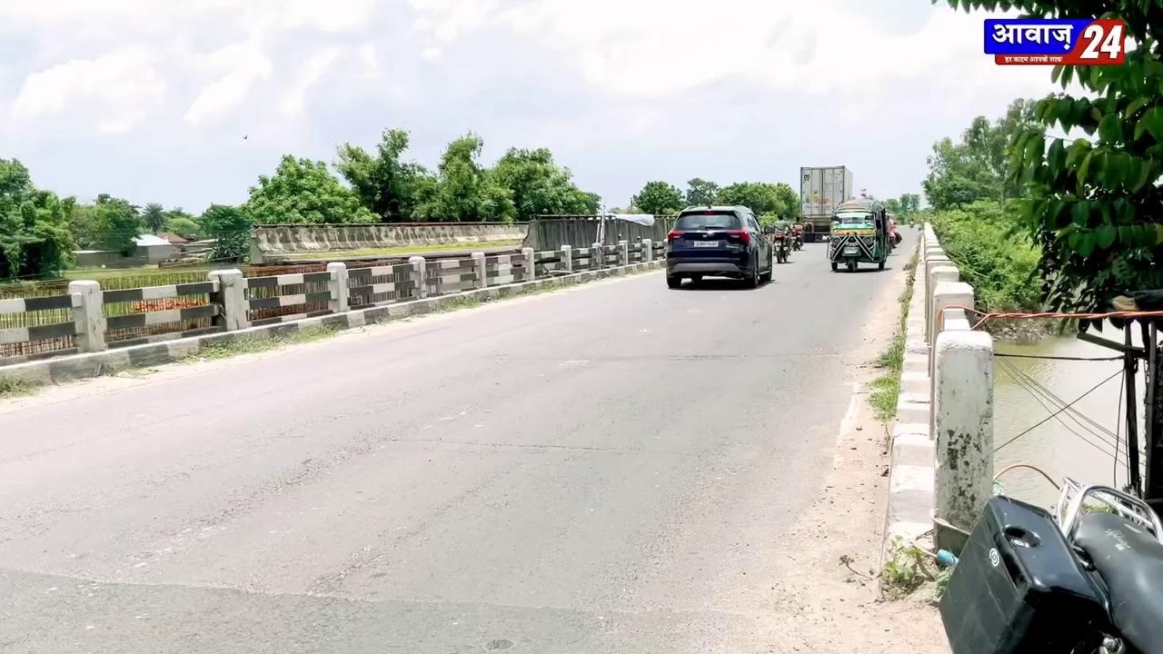 ख़बरदार हम बिहार में हैं ...डबल इंजन सरकार में हैं..! #Exclusive #report #TopStories
#दुर्घटना को न्योता देता - लोहे के खंबे के सहारे खड़ा पूर्णिया के डगरुआ का यह पुल.