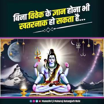 सुख के साथ समृद्धि प्राप्त करने का सबसे सरल उपाय | Manushri Ji Maharaj Ratangarh Wale
.
.
.