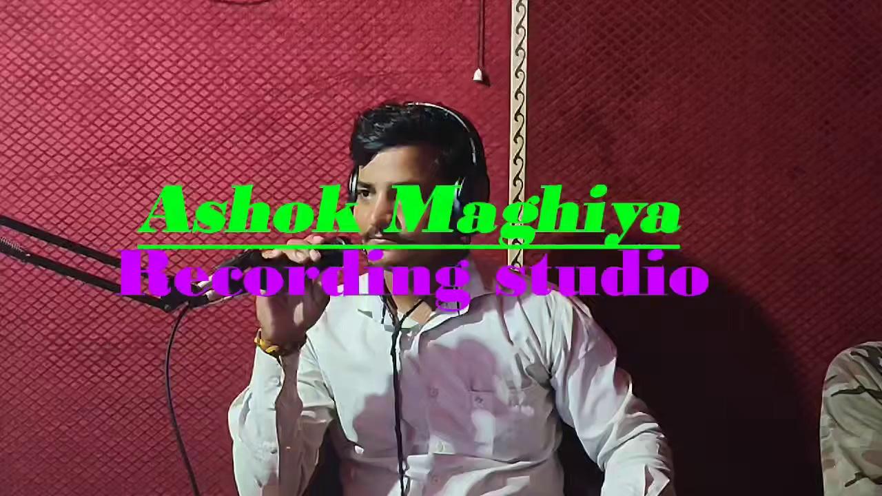 Ashok maghiya recording study Jehanabad makhdumpur mob-8294438551