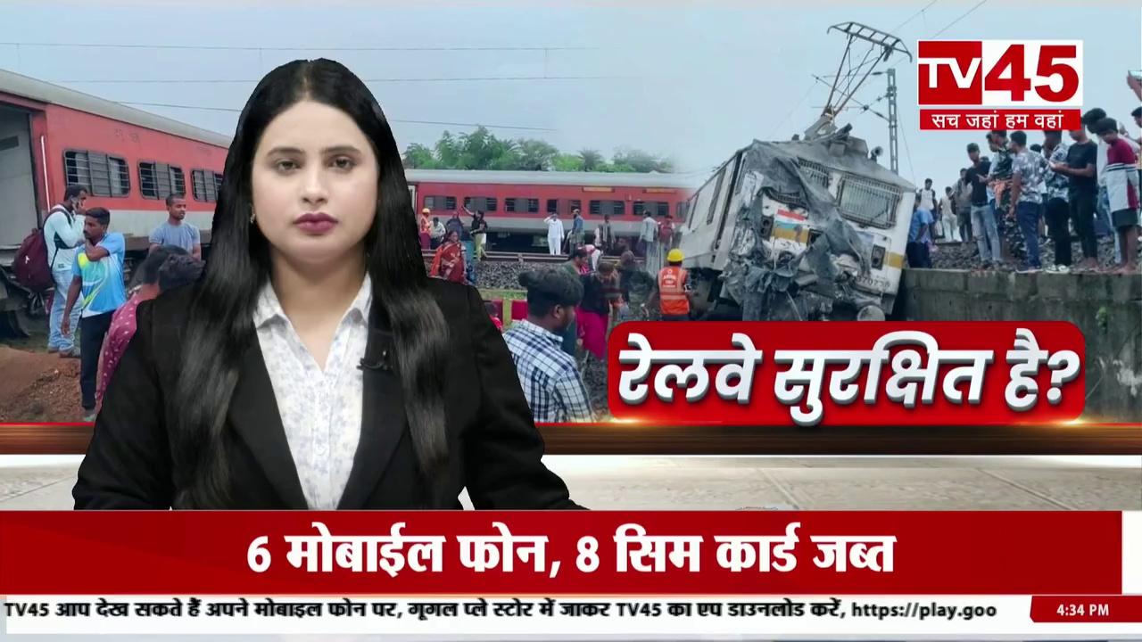 Ranchi News: रेल हादसे पर बीजेपी विधायकों का बयान हैरान करने वाला, रेल हादसे पर बात करने से बीजेपी विधायक की आनाकानी