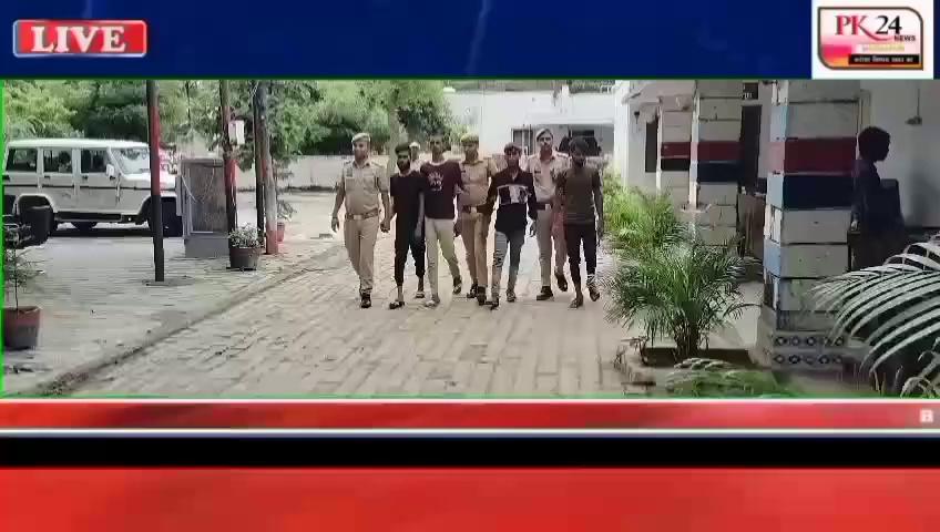 https://youtu.be/zSLNRCuLD6M?si=CK9BEwA5v0wDStXAथाना तिलहर पुलिस को मिली बड़ी कामयावी,चोरी करने वाले शातिर गिरोह को 5 चोरी की गई मोटर साईकिल के साथ किया गया गिरफ्तार