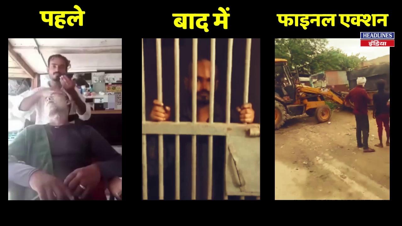 #kannauj #kannaujsalon #bulldozer #uttarpradesh #UPPolice #YogiAdityanath #ViralVideo #upbulldozeraction #SpitVideo
यूसुफ भूल गया यूपी में बाबा योगी हैं अब पछता रहा हैं कन्नौज का यूसुफ उर्फ बौरा