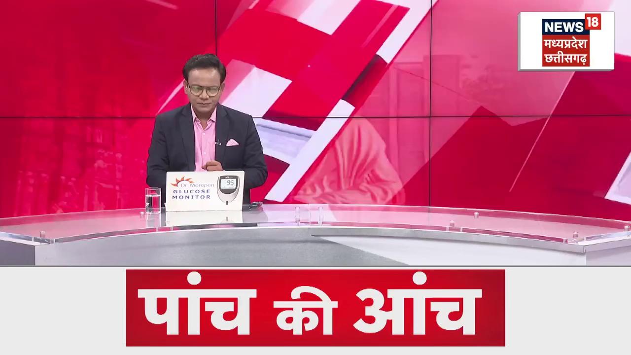 #महासमुंद- छात्रों से स्कूल में करवाया जा रहा काम, छात्रों से करवा रहे पानी मंगवाने का काम, मामला सामने आने के बाद जिला शिक्षा अधिकारी ने जांच के बाद कार्रवाई की बात कही