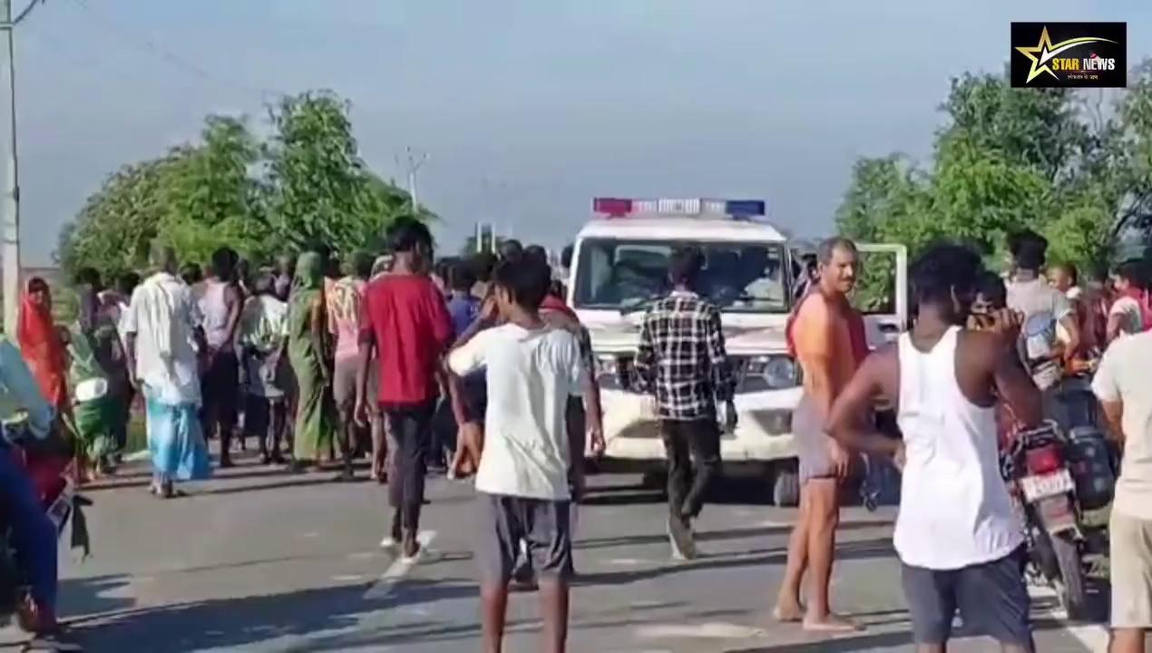 मधवापुर थाना अंतर्गत बासुकी चरौत पथ पर एक व्यक्ति की सड़क दुर्घटना में मौत।
#StarNews Madhubani