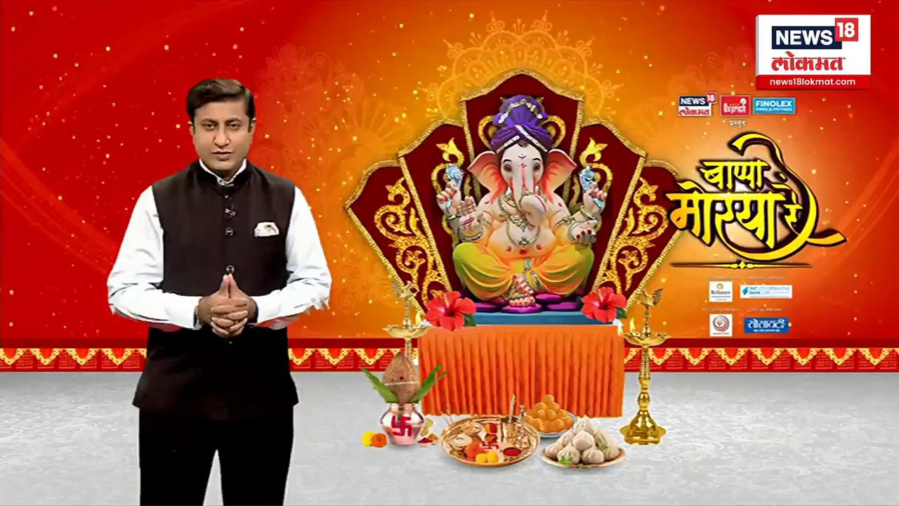 Akola Ganeshotsav : उत्सवाला आधुनिक तंत्रज्ञानाची जोड, रोबोट करतोय गणेशाची पूजा