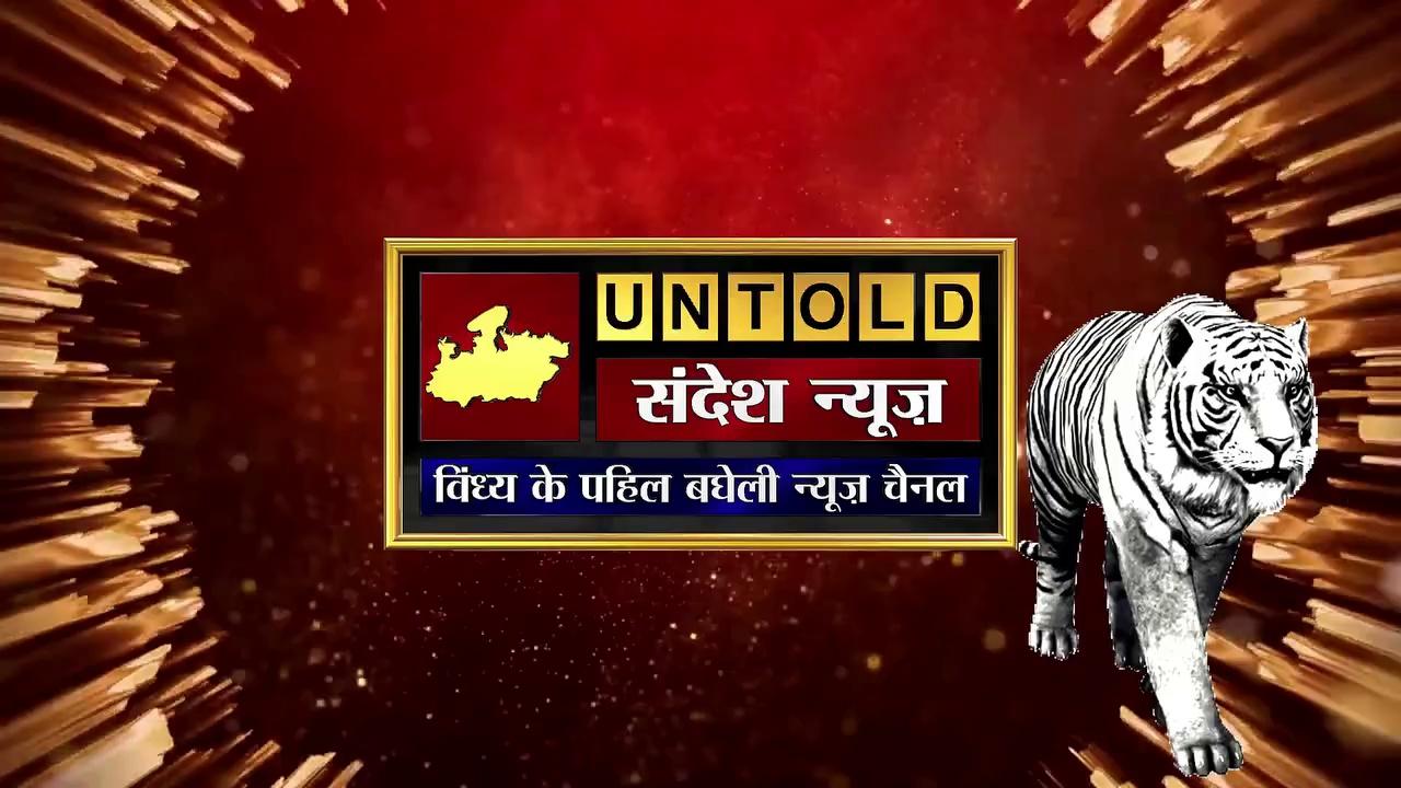 मध्य प्रदेश मुख्यमंत्री उपमुख्यमंत्री सहित मंत्रियों को 7 माह बाद किस जिले का मिला प्रभार ?