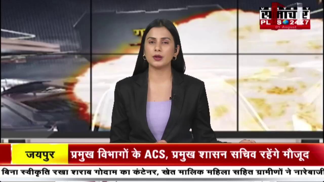 Ajmer: विदेशी महिला से दुष्कर्म का मामला | Hindi News | Rajasthan News |