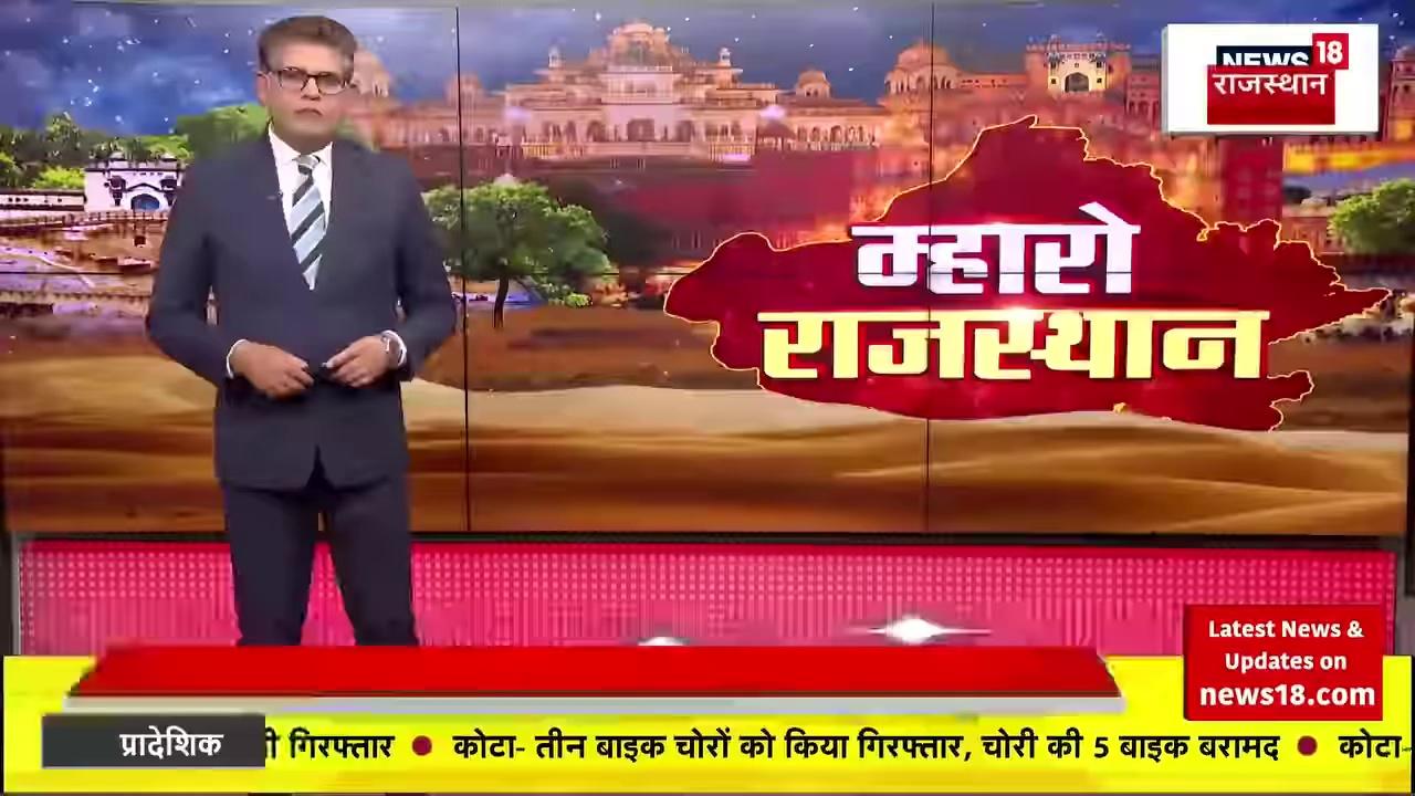 सुप्रीम कोर्ट के SC,ST आरक्षण वर्गीकरण के फैसले को लेकर डॉ. किरोडी लाल मीणा आदिवासी मीणा हाईकोर्ट दौसा में कहा "चाहे छाती छलनी हो जाएगी लेकिन आरक्षण के साथ किसी भी प्रकार की छेड़छाड़ नहीं होने दूंगा ”
#KirodiLalMeena #reservations #dausa #rajasthan Rajasthan News Kirodi Lal Meena