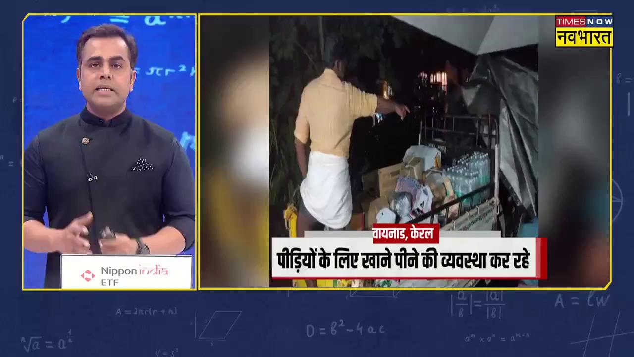#NewsKiPathshala: जयपुर में हुआ दिल्ली जैसा हादसा, बेसमेंट में पानी भरने से 3 लोगों की हुई मौत