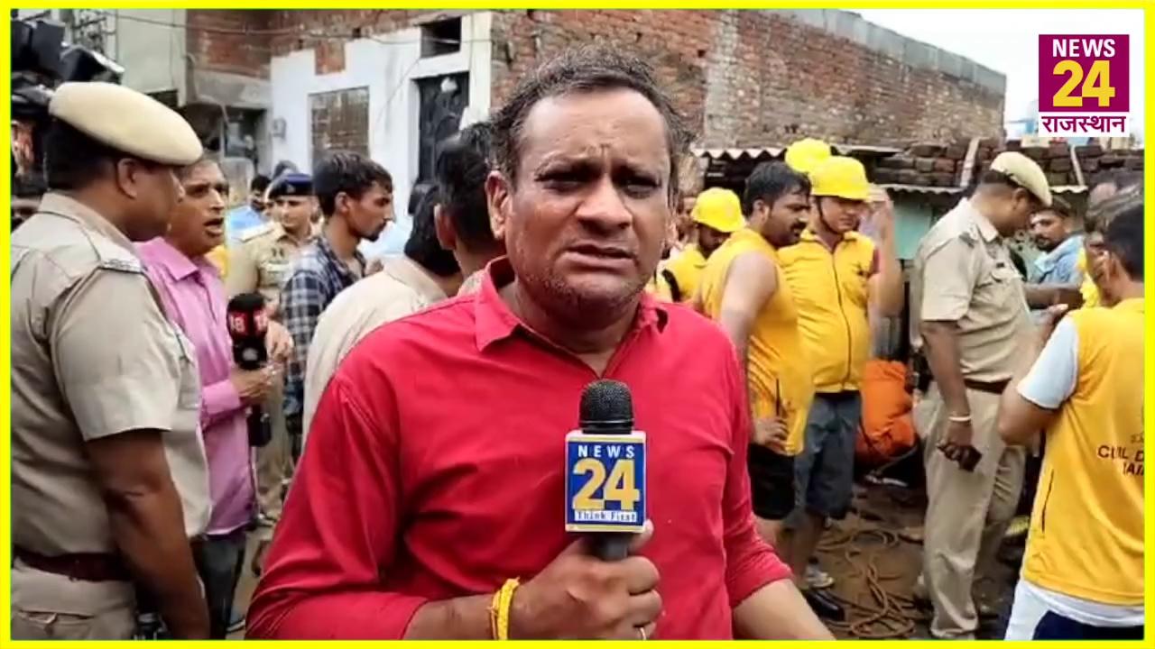 इस बार जयपुर में बेसमेंट में भरा पानी, तीन लोग फंसे ! | News24 Rajasthan