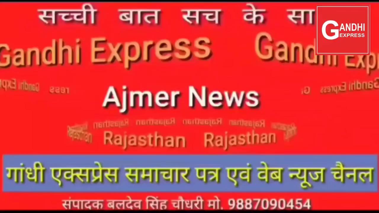 बांग्लादेश में हिंदुओं पर हो रहे अत्याचार के विरोध में - 16 अगस्त को अजमेर आधा दिन बंद, गांधी भवन से निकलेगा विशाल जुलूस,