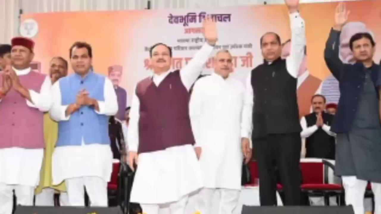 JP नड्डा ने किया नाहन मे BJP के 563वें आलीशान Office का उद्घाटन