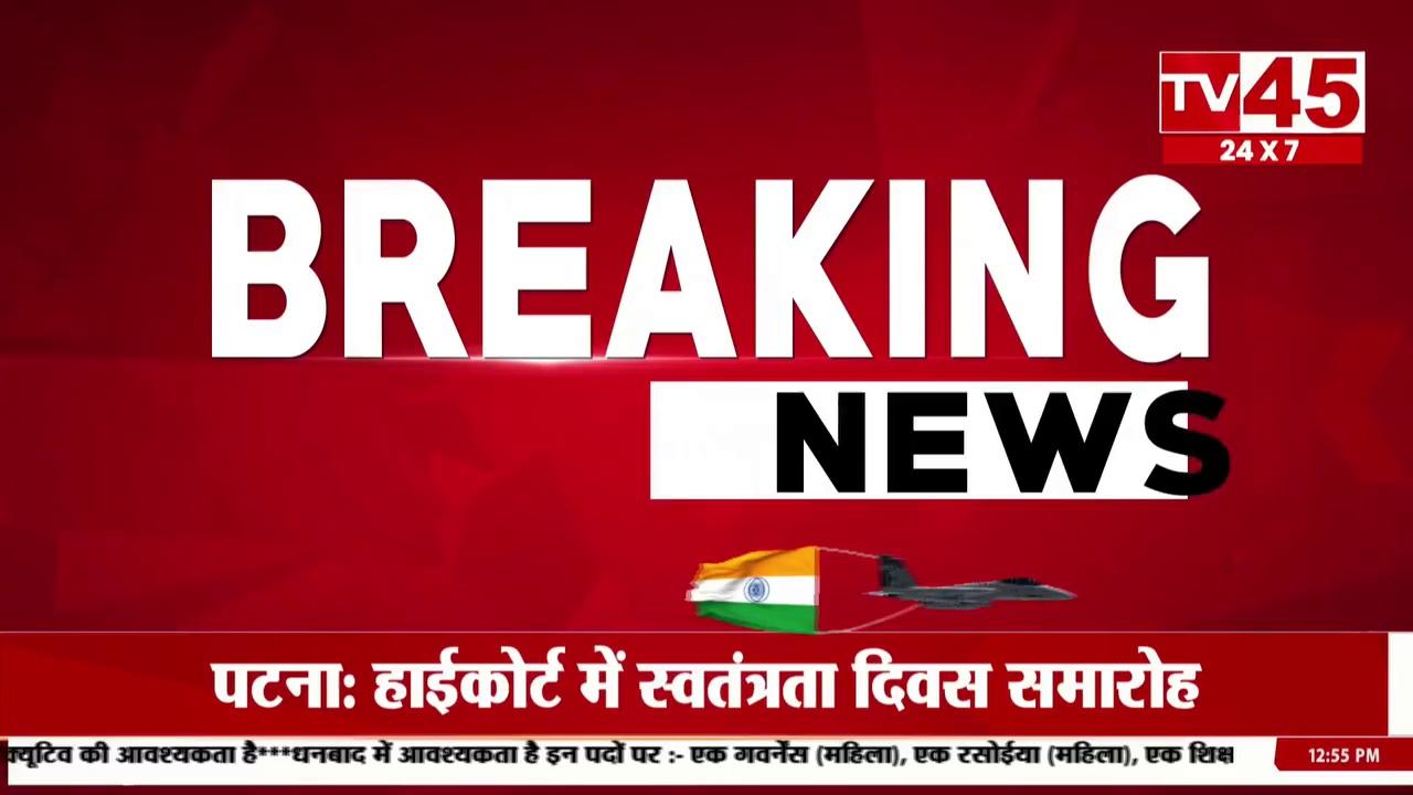 Ranchi News: मोरहाबादी मैदान से सीएम हेमंत सोरेन की घोषणा, बंपर नौकरी देगी सरकार