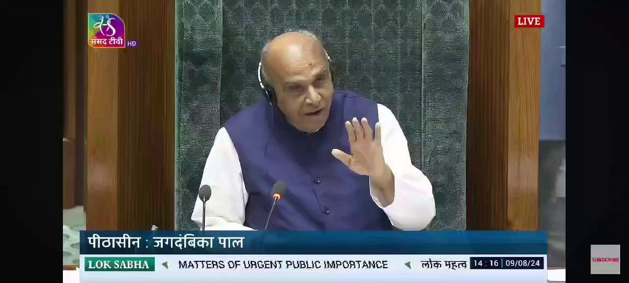 बंधुओं
आवश्यक सूचना कृपया ध्यान दें
स्मार्ट प्रीपेड मीटर लगाने के विरोध में त्रिवेणीगंज के सभी दुकानदार एवं आम जनों को सूचित किया जाता है कि त्रिवेणीगंज व्यापार संघ एवं आम जनों के द्वारा त्रिवेणीगंज व्यापार के सभी दुकानदार भाइयों अपने-अपने प्रतिष्ठान को कल दिनांक 10 8 2024 रोज़ शनिवार को बन्द कर विरोध प्रदर्शन में सहयोग दें।
व्यवस्थापक
व्यापार संघ त्रिवेणीगंज
व्यापार संघ त्रिवेणीगंज की ओर से
पूर्णिया लोकसभा के सांसद श्री पप्पू यादव जी को बहुत-बहुत धन्यवाद