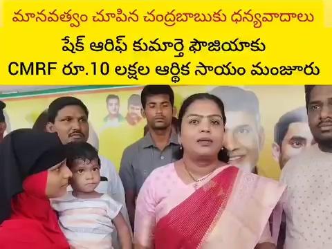 సీఎం చంద్రబాబును కలిసిన నందిగామ ఎమ్మెల్యే తంగిరాల సౌమ్య