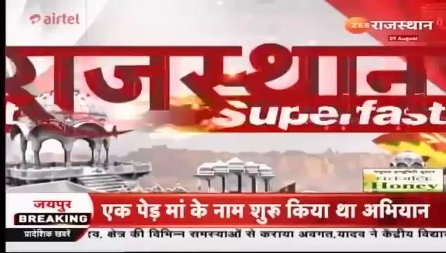 अहमदाबाद जा रही निजी ट्रेवल्स की यात्री बस पर पीपलखूंट और घाटोल के बीच दो बार हुआ पथराव, ड्राइवर और एक यात्री को चोट आई