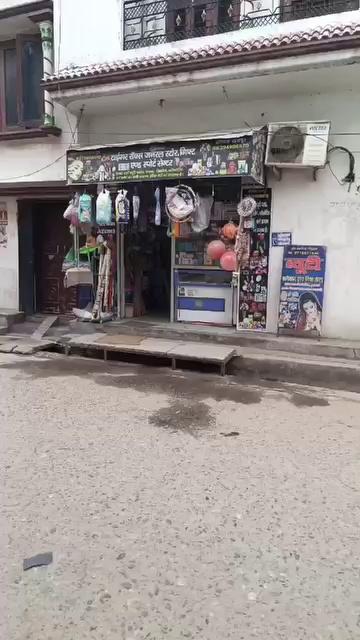 Tiger Roxz general Store and gift centre near SBI ATM jaspur