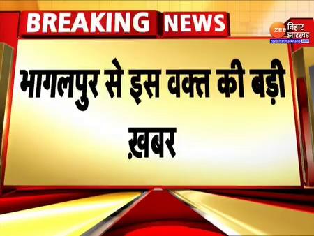 भागलपुर में दवा व्यापारी की हत्या के बाद आक्रोश...घटना पर बोले बीजेपी अध्यक्ष दिलीप जायसवाल...