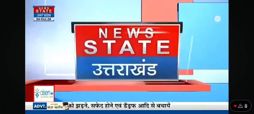 *झांसी के मऊरानीपुर में सियारो ने गांव में फैलाई दहशत, चार ग्रामीणों पर किया हमला,देखे न्यूज स्टेट पर कैमरामैन हर्ष शर्मा के साथ रवि परिहार झांसी संवाददाता की रिपोर्ट।*