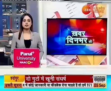 आगर मालवा- शासकीय शिक्षक का ट्रांसफर होने पर बच्चो ने दी रो रो कर विदाई,
*ZEE NEWS*
KaniRam(Ram) yadav agar
9425034735
9981065555