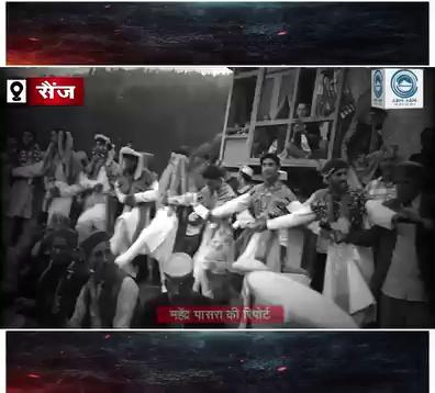 सैंज। शैंशर कोठी के आराध्य देवता मनु ऋषि का कंढी सेऊली में देवता करथा नाग और महामाई के साथ 16 वर्षों के बाद मिलन हुआ है। इसके चलते सेहुली मेले में उत्सव जैसा माहौल है। स्थानीय लोग
सेहुली मेले के तीसरे दिन भी कुलवी नाटी डालते रहे। मेले का आजन जमकर मजा उठा रहे हैं।
#Sainj #Kullu #ManuRishi #deity #KarthaNag #Mahamai #ShansharKothi #devotees #Banjar #himachalabhiabhi #analpatrwal #KulviNaati
Sukhvinder Singh Sukhu Mukesh Agnihotri Jairam Thakur Indian National Congress