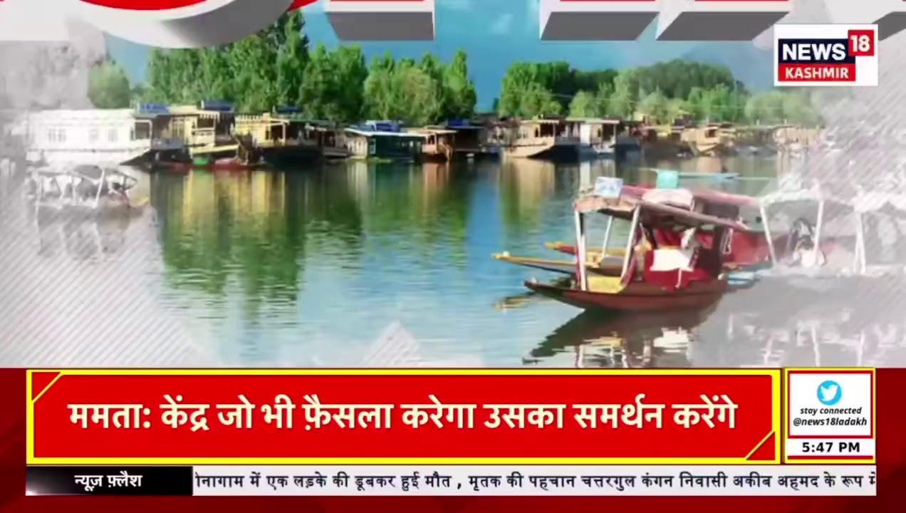 Gotapora Budgam mai peenay ka paani nhi. Taham intizamiya na kaha ki September tak ilaqay mai paani ka masla hal kiya jaayega.