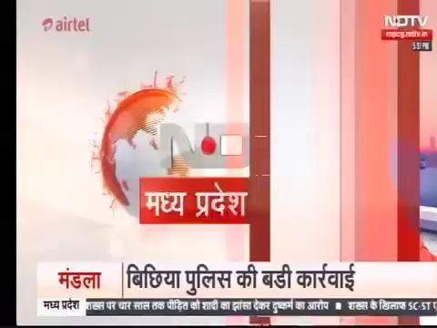 अशोकनगर में मेला में गिरा झूला पांच बच्चे घायल खबर मेरे साथ NDTV पर
highlight PRO Ashok Nagar