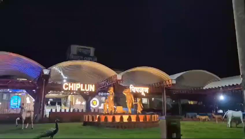 New Chiplun Railway Station