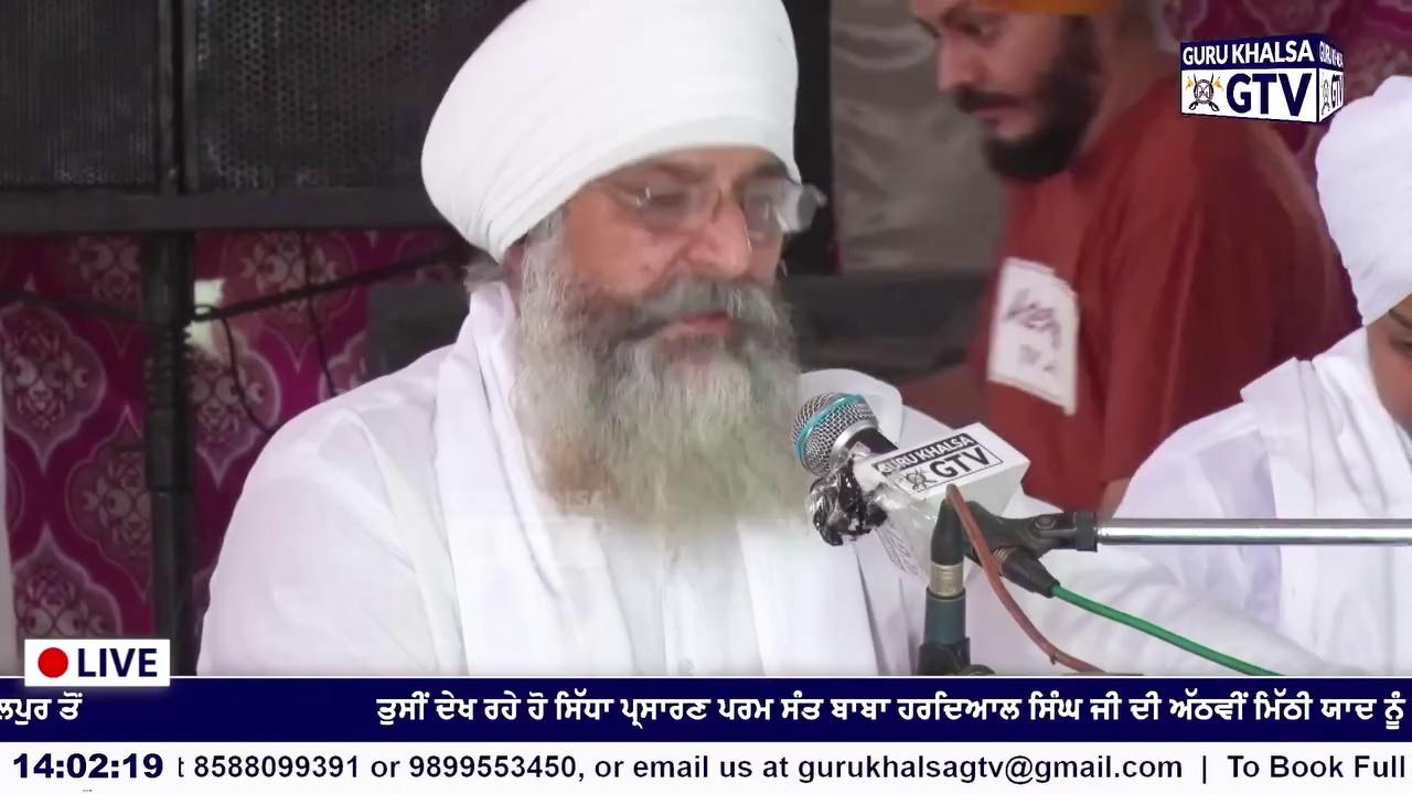 Shabad Kirtan: Jin Ke Chole Rrathre Pyare | Bhai Gagandeep Singh Ji Faridabad Wale | 04 Aug 2024