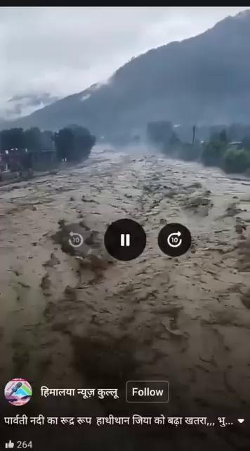 पार्वती नदी का रूद्र रूप हाथीथान जिया को बढ़ा खतरा,,, भुंतर शहर डेंजर जोन में
.
.
#RajivDixit #AcharyaPrashant Pawan Kumar Prajapat