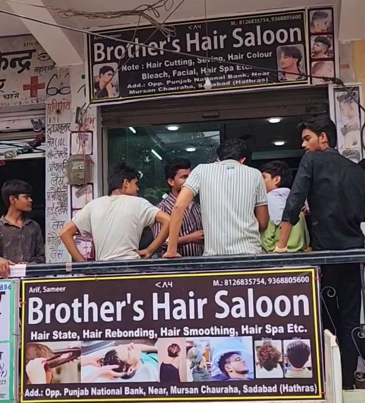 माशा अल्लाह आज अपने यहां sadabad में brothers Hair Saloon की दुकान का उद्घाटन करने का मोका मिला.
Difa Foundation Difa Ayurveda & Hijama center