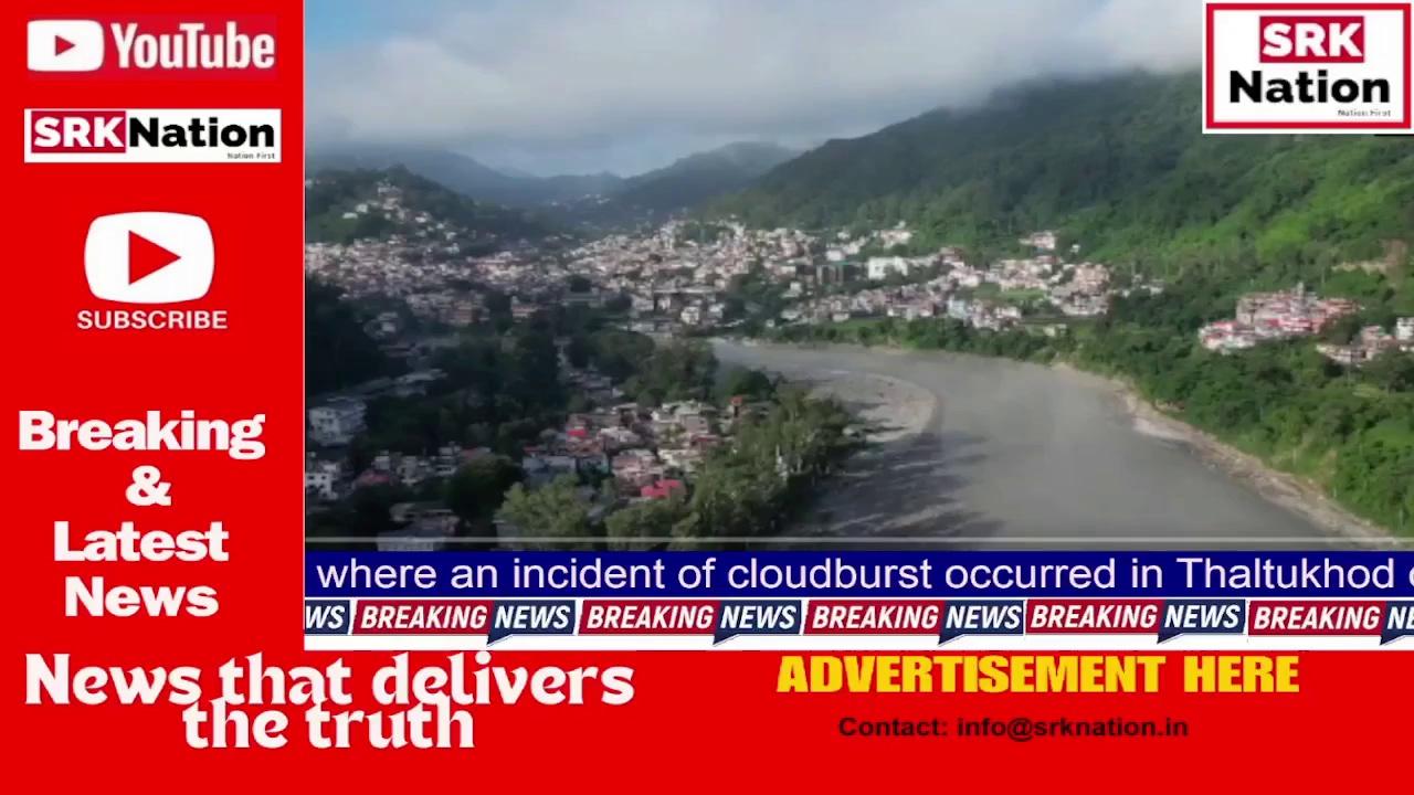 Visuals from Mandi, Himachal Pradesh where an incident of cloudburst occurred in Thaltukhod of Padhar subdivision of Mandi.