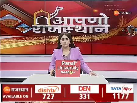 Kota: नगर निगम दक्षिण की बोर्ड बैठक में हंगामा, कोटा दक्षिण नगर निगम के कांग्रेस पार्षदों का हंगामा