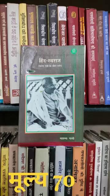 आज की पुस्तक आपके सामने। #सबद_शब्दों_की_दुनिया_का_एक_छोटा_सा_इन्द्रधनुष में उपलब्ध है।
सम्पर्क के लिए वाट्सएप नंबर 9415792131
(सबद 171 कर्नलगंज, इलाहाबाद स्वराज भवन के सामने )