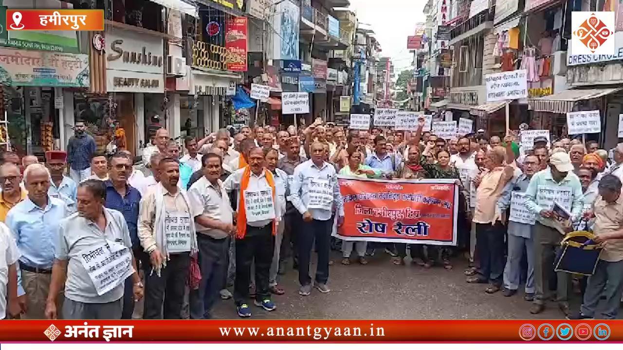 हिमाचल परिवहन सेवानिवृत कल्याण मंच हमीरपुर के पेंशनर कर्मचारियों ने अपनी मांगों को लेकर हमीरपुर शहर में निकला रोष प्रदर्शन...
#hrtc #hamirpurnews #CMOHimachal Sukhvinder Singh Sukhu