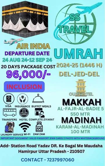 SS travel
maudaha 7237997060