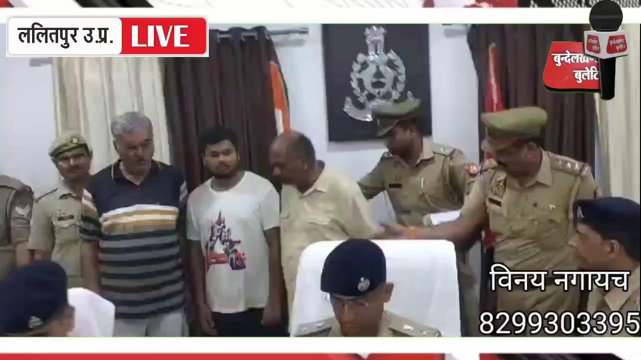 सरकारी चावल की कालाबाज़ारी में ललितपुर पुलिस को मिली बड़ी सफलता लेकिन झाँसी, निबाड़ी, दतिया जिले हो रहे नाकाम साबित