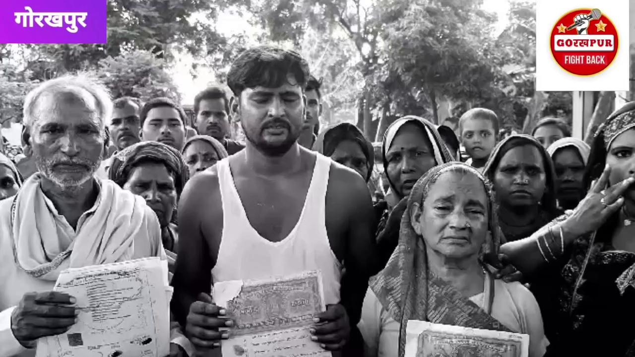 गोरखपुर में तथा कथित भाजपा नेता ने गरीब दंपति के दो एकड़ की जमीन को फर्जी तरीके से करवाया एग्रीमेंट पीड़ित परिवार ने लगाया आरोप देखें पूरी खबर